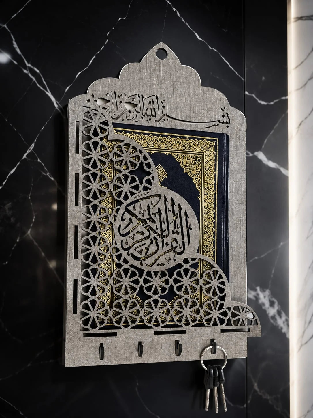 Islamic Wall Quran Holder! (Wooden)