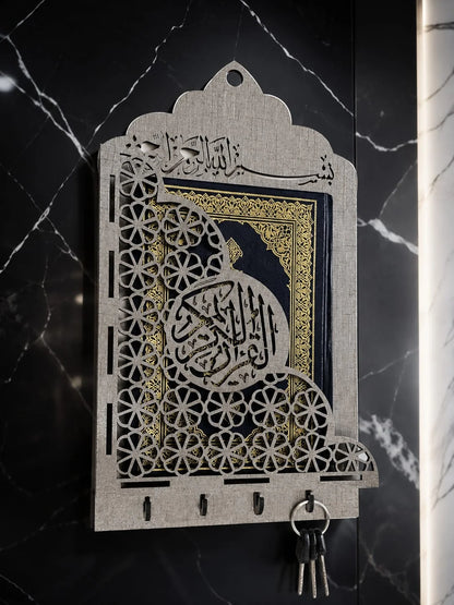 Islamic Wall Quran Holder! (Wooden)
