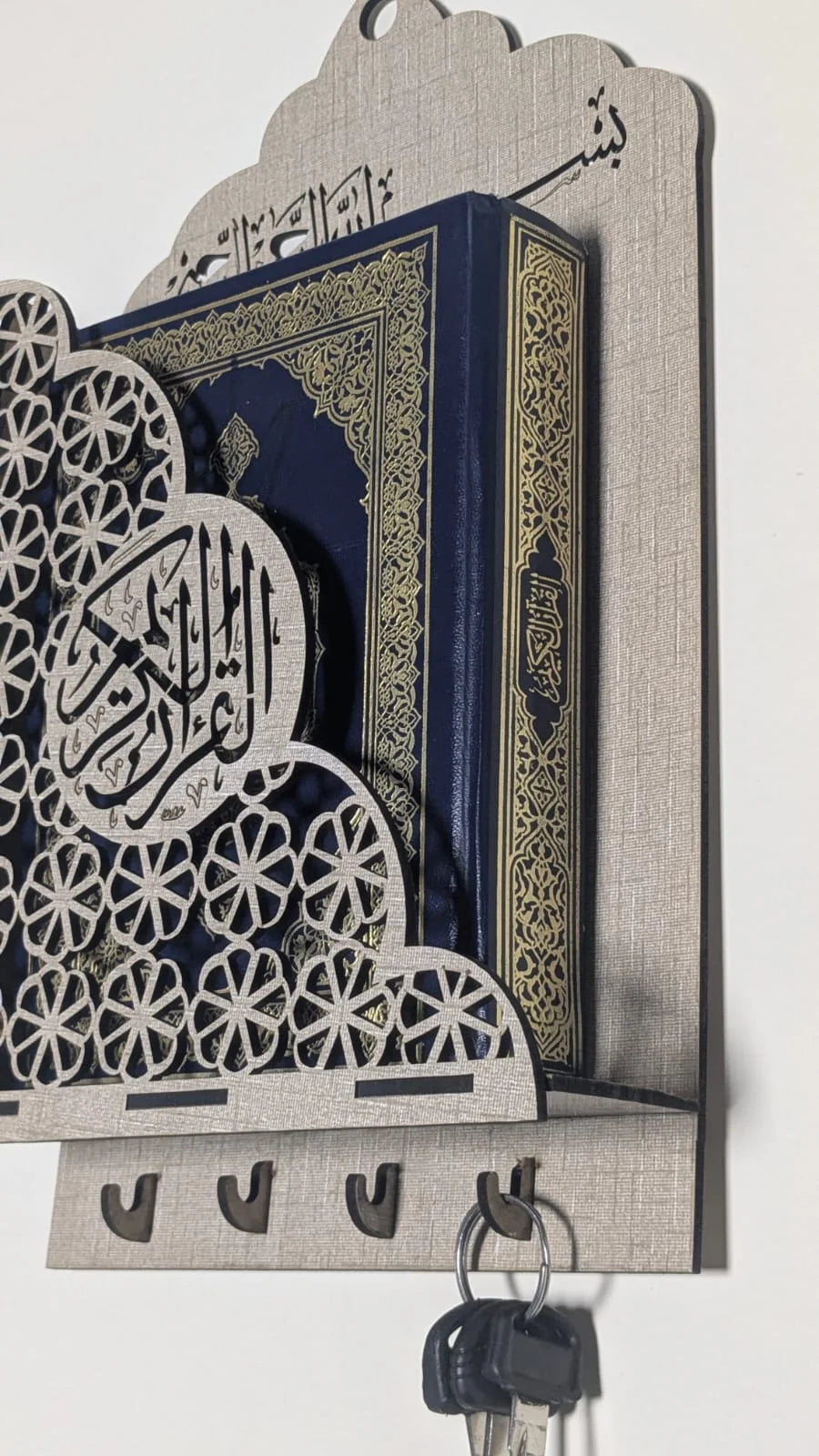 Islamic Wall Quran Holder! (Wooden)